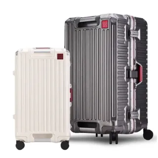 【Bogazy】森之旅鋁框 28吋5:5開胖胖箱/杯架/USB充電孔/輔助提把/海關鎖行李箱(多色任選)