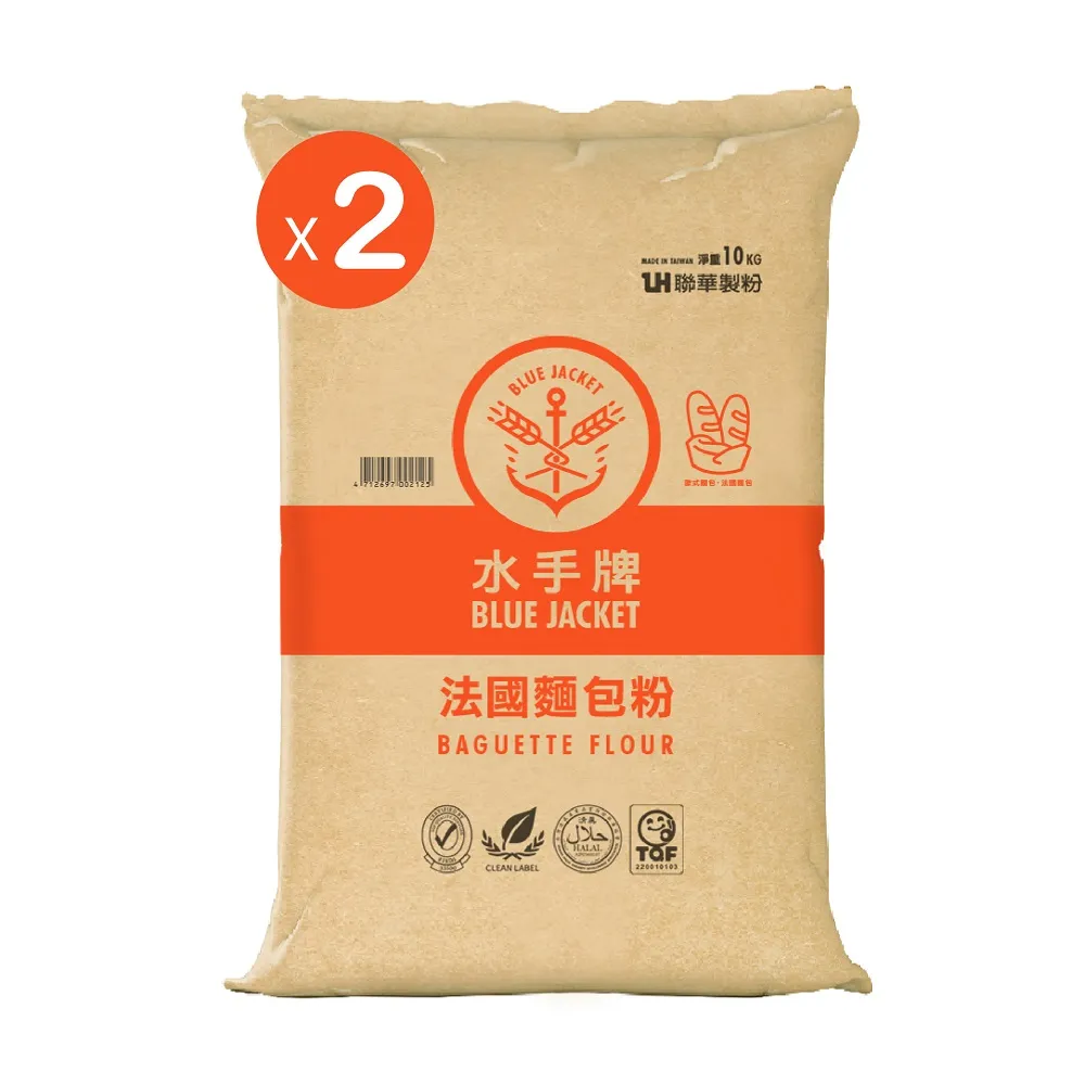 【聯華製粉】水手牌法國麵包粉2袋(10kg/袋)