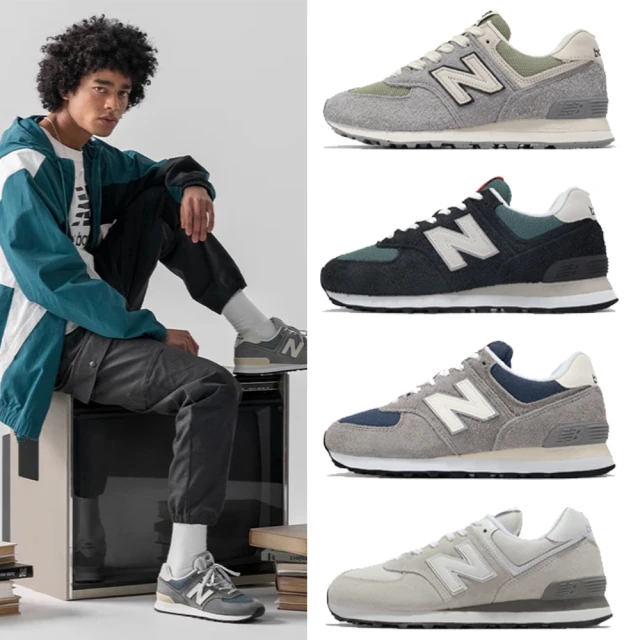 NEW BALANCE 休閒鞋 574 男鞋 女鞋 IU 李知恩 NB 麂皮 情侶鞋 單一價(U574GWH-D)