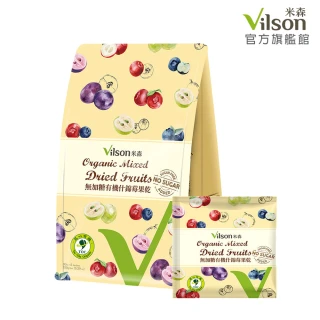 【Vilson 米森】無加糖有機什錦莓果乾30gx5包