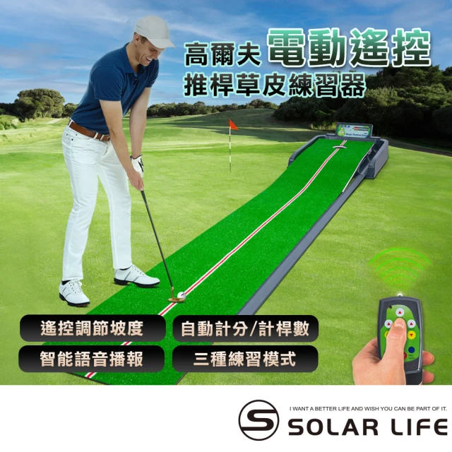 Zen Golf 高爾夫球有軌跡推桿練習毯 3m x 75c