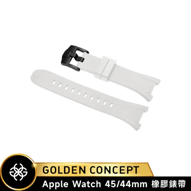 【Golden Concept】Apple Watch 44/45mm 橡膠錶帶 ST-45-RB 白橡膠/黑扣環