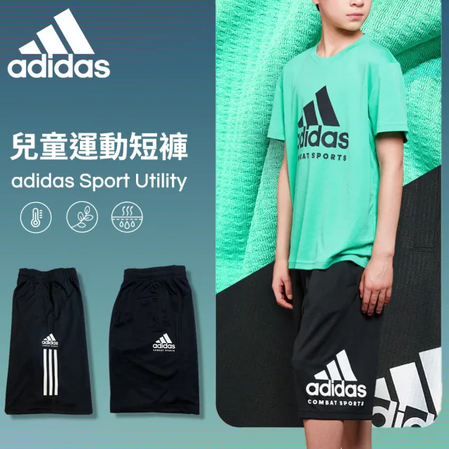 【adidas 愛迪達】KID Sport Shorts 兒童運動彈性透氣五分褲(休閒 大童 吸濕 排汗 快乾 涼感 抗臭 親膚)