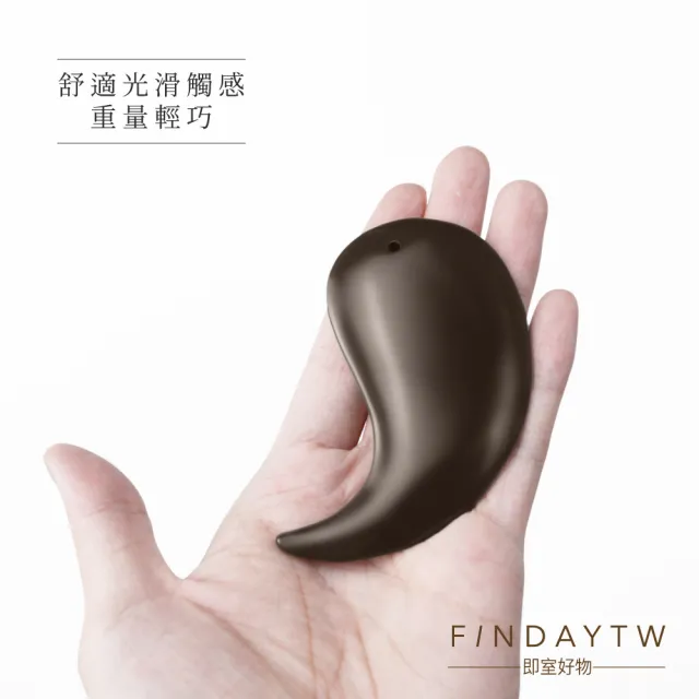 ﹝FINDAY﹞天然玄黃砭石 #1太極2入 (砭石刮痧板｜玄黃刮痧｜臉部刮痧｜按摩工具｜撥筋)