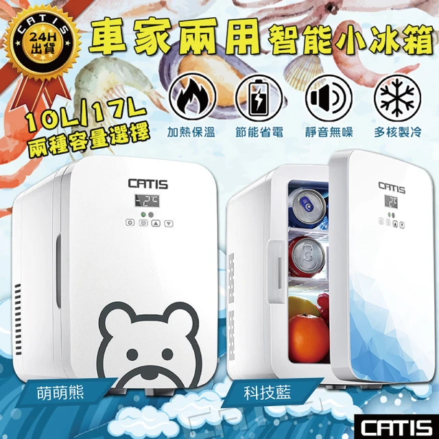 Arctic Ice 北極冰 行動冰箱 混合動力電池版 單門