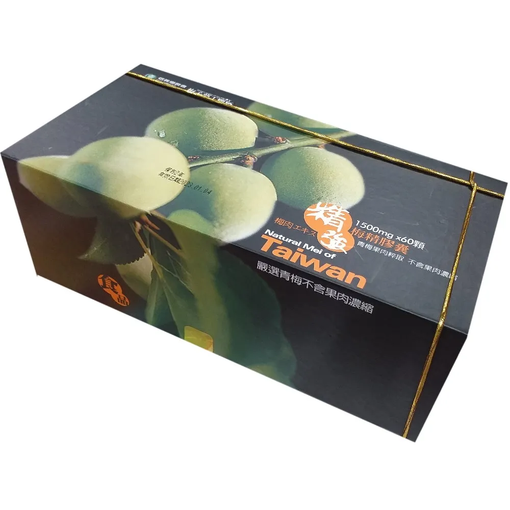 【信義鄉農會】精強梅精膠囊(60顆x5盒特價!)