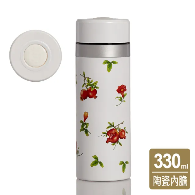 【乾唐軒】石榴花開保溫杯  330ml(雪花白/牙白)