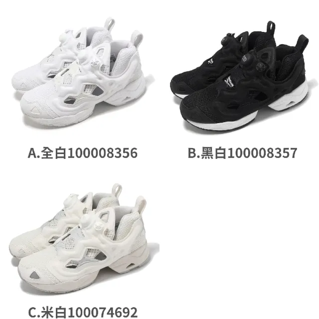 【REEBOK】休閒鞋 Instapump Fury 95 男鞋 女鞋 充氣式 輕量 運動鞋 單一價(100074692)