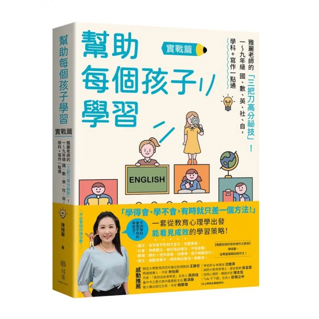 【815兒童潛能開發中心】從繪本學會自信說話(小小表達家養成