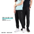 【JU SHOP】男女超激彈力涼感機能冰絲褲 工裝褲 涼感褲(防曬/吸溼排汗/休閒褲/運動褲/速乾/抗UV)