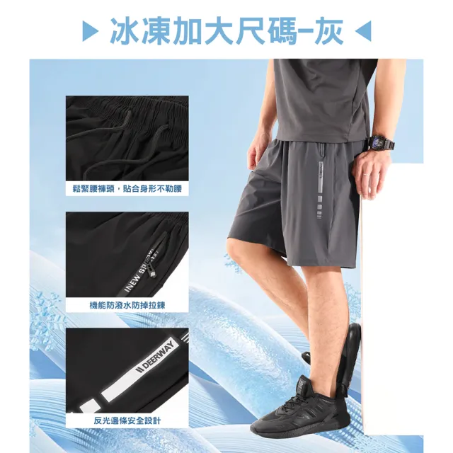 【JU SHOP】男女超激彈力涼感機能冰絲褲 工裝褲 涼感褲(防曬/吸溼排汗/休閒褲/運動褲/速乾/抗UV)