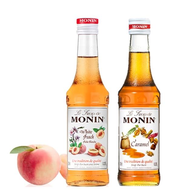 【MONIN】系列風味糖漿250ml/瓶；焦糖/白桃(調飲 調酒 氣泡水 首選夥伴)