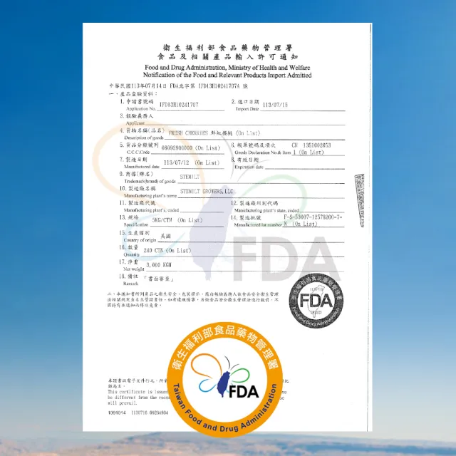 【甜露露】華盛頓9R櫻桃600gx2盒(600g±10%/盒)