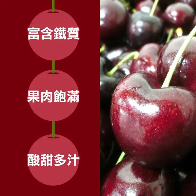 【甜露露】華盛頓9R櫻桃600gx4盒(每盒600g±10%)