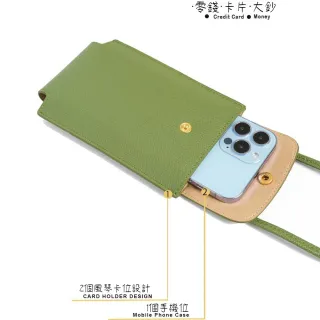 【MoonDy】雙11 包包 手機包 側背包 真皮包包 真皮手機包 韓國手機包 隨身包包 機能包 多功能包