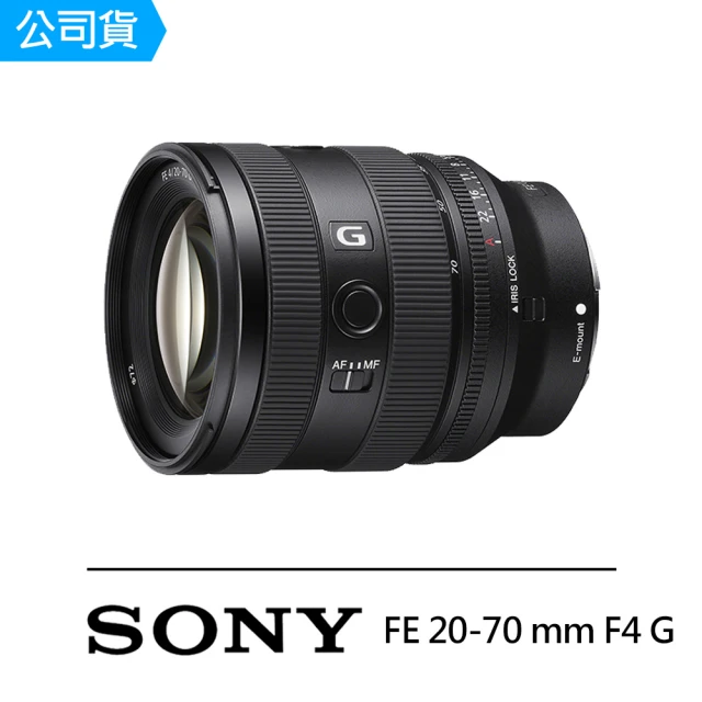 SONY 索尼 SEL2070G FE 20-70mm F4 G(公司貨)