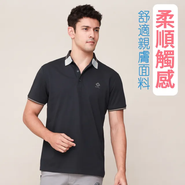 【oillio 歐洲貴族】4款 短袖休閒POLO衫 商務 修身素面POLO 防皺透氣吸濕排汗(法國品牌)