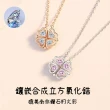 【KT DADA】包包 四葉草項鍊 幸運草項鍊 愛心項鍊 純銀項鍊 鑽石項鍊 精品項鍊 鎖骨鍊 短