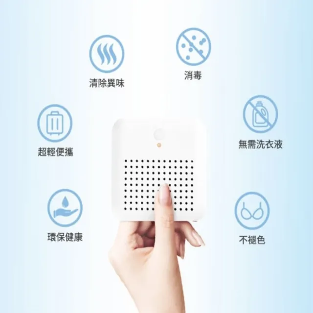 【Washwow】攜帶式微型洗衣器3.0(世界首創 Washwow 攜帶式 usb微型 洗衣器/免洗衣精)