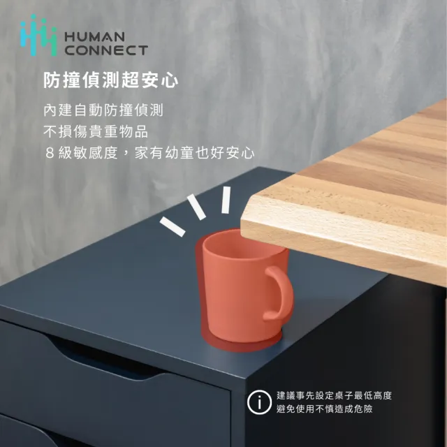 【Humanconnect】Live3 智能實木升降桌 152x76cm(櫸木桌板/雙馬達/三節式/APP控制/電動升降桌/電腦桌/書桌)