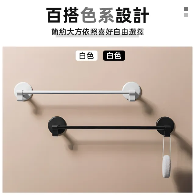 【上手家居】隱藏無痕毛巾架(浴室毛巾架/毛巾桿/單桿毛巾架/抹布掛架/廚房掛桿/毛巾掛架/免釘毛巾架)