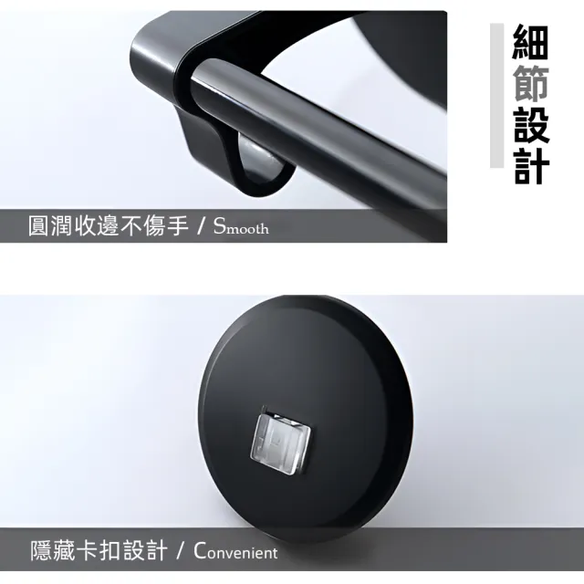 【上手家居】隱藏無痕毛巾架(浴室毛巾架/毛巾桿/單桿毛巾架/抹布掛架/廚房掛桿/毛巾掛架/免釘毛巾架)