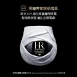【HR 赫蓮娜】官方直營 黑繃帶修護眼霜15ML(專櫃眼霜推薦)