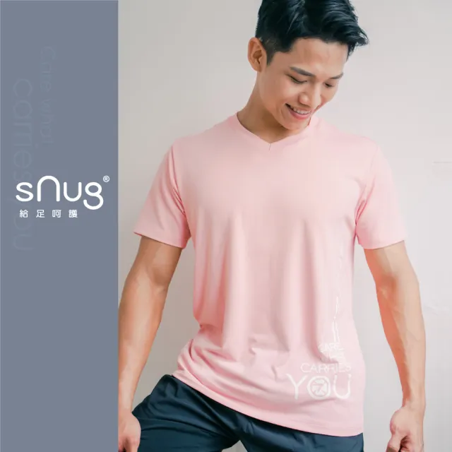 【sNug 給足呵護】CWCY超導科技T恤-粉色(2023台灣戶外精品獎/吸濕排汗/親膚/防曬)