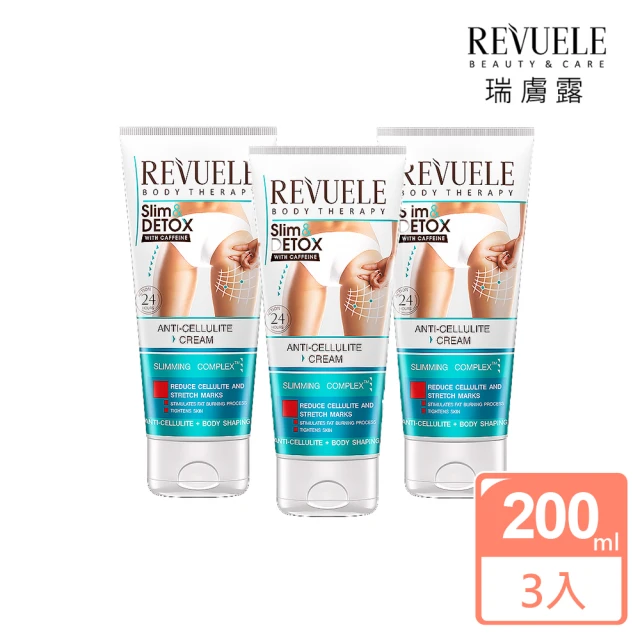 REVUELE 瑞膚露 咖啡因緊膚美體霜200mlx3入組(緊纖緊緻曲線養成)