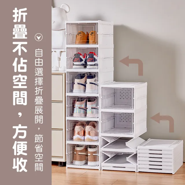 【mohe 木暉居家】6層免安裝折疊一體式加厚鞋盒-2組(可疊加 鞋架 鞋櫃 收納盒 收納櫃)