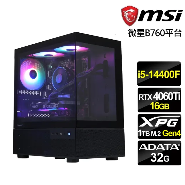 【微星平台】i5十核RTX 4060Ti-16G{刀鋒射手}海景房電競機(i5-14400F/B760/32G/1TB)