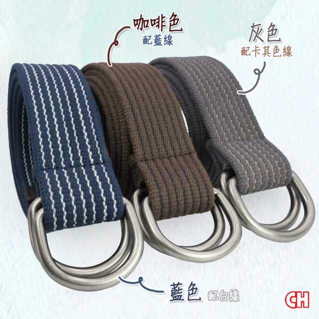 ch-belt銓丞皮帶