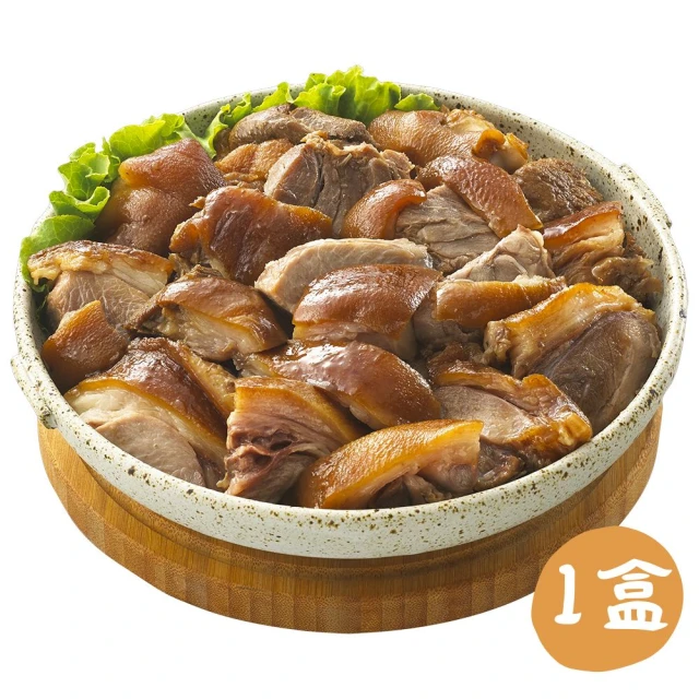 熊家 萬巒豬腳*1盒(1200g/盒;含運;中秋;CAT)