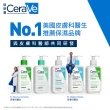 【CeraVe 適樂膚】溫和洗卸泡沫潔膚乳(236ml/保濕洗臉卸妝)