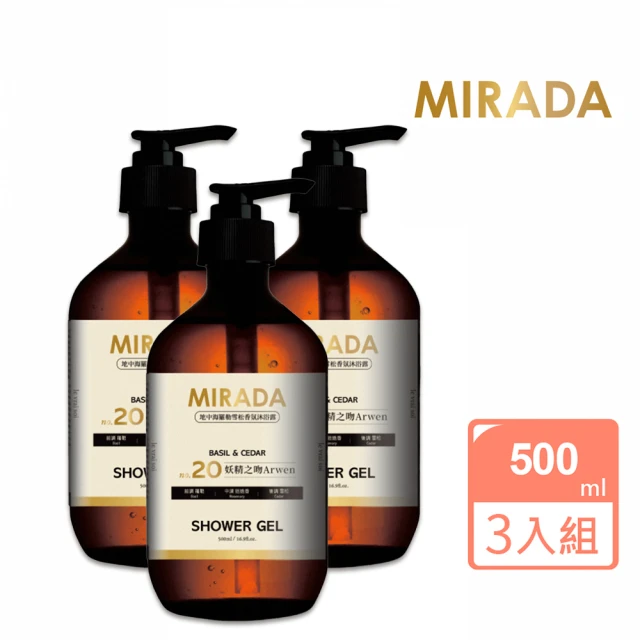 MIRADA 香氛保濕沐浴露 500ml 2入組(曠野星空X