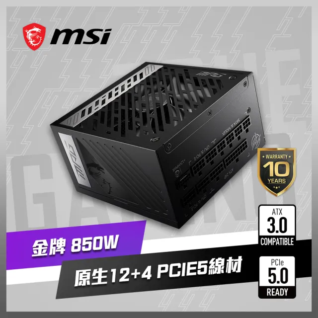 【MSI 微星】RTX4090+850W組合★GeForce RTX 4090 GAMING X SLIM 24G顯示卡+MPG A850G PCIE5電源