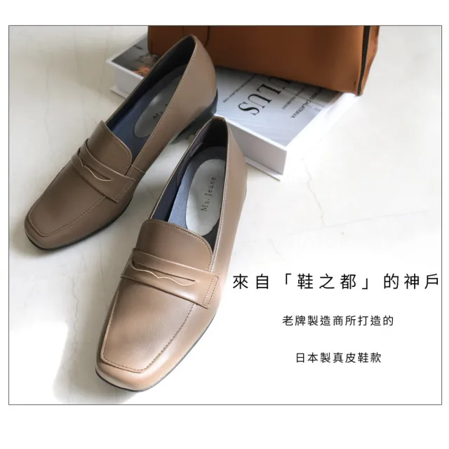 【AmiAmi】Ms. Jeune 日本真皮女用輕盈舒適樂福鞋 女鞋(PO5803)