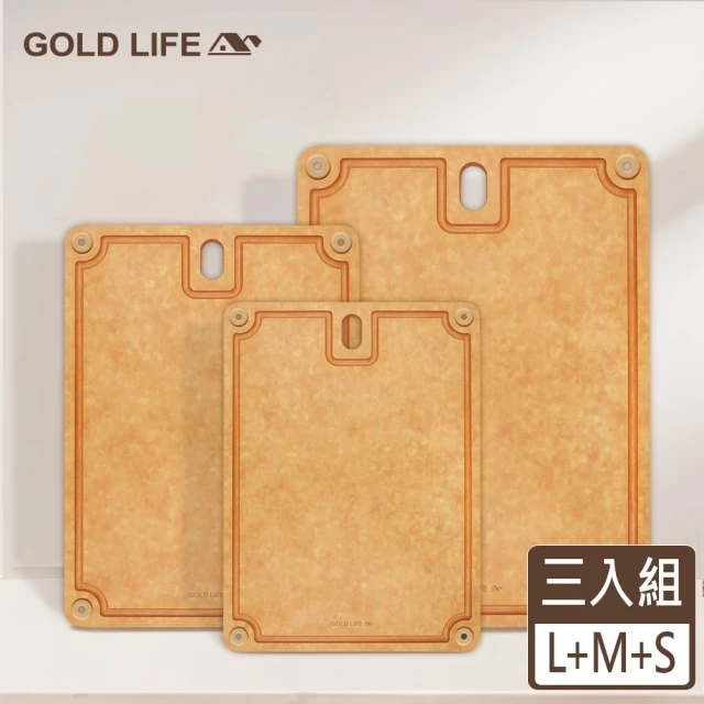 GOLD LIFE 高密度不吸水木纖維方形砧板-L+M+S(新款/3入組)