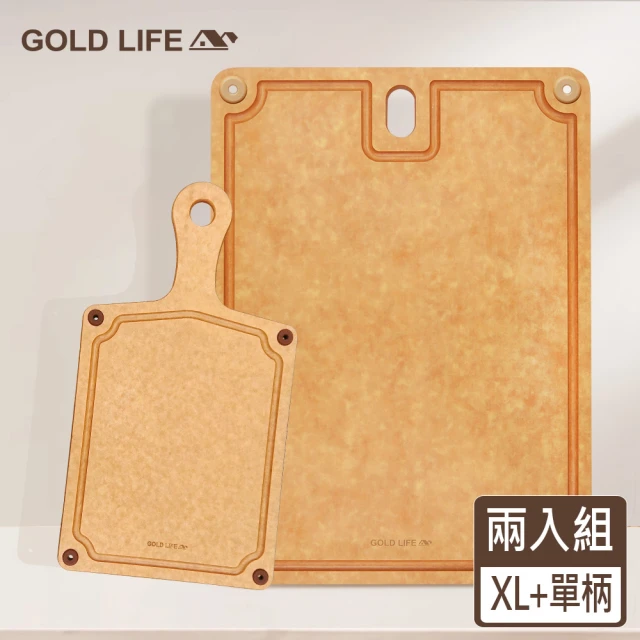 GOLD LIFE 高密度不吸水木纖維方形砧板-XL+單柄砧板(新款/2入組/擺盤)