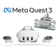 【Meta Quest】Meta Quest 3 虛擬實境VR MR一體機+充電放置架(128G)