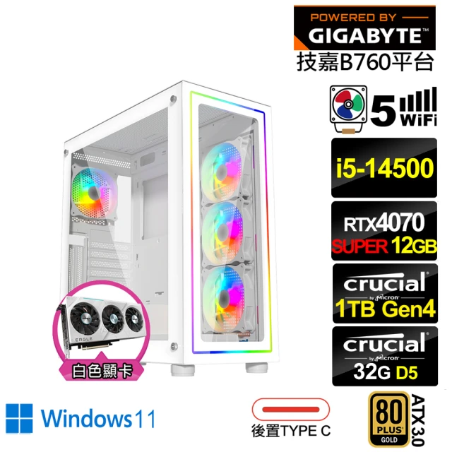 技嘉平台技嘉平台 i5十四核RTX 4070 SUPER Win11{冥王星L3DCW}電競電腦(i5-14500/B760/32G/1TB/WIFI)