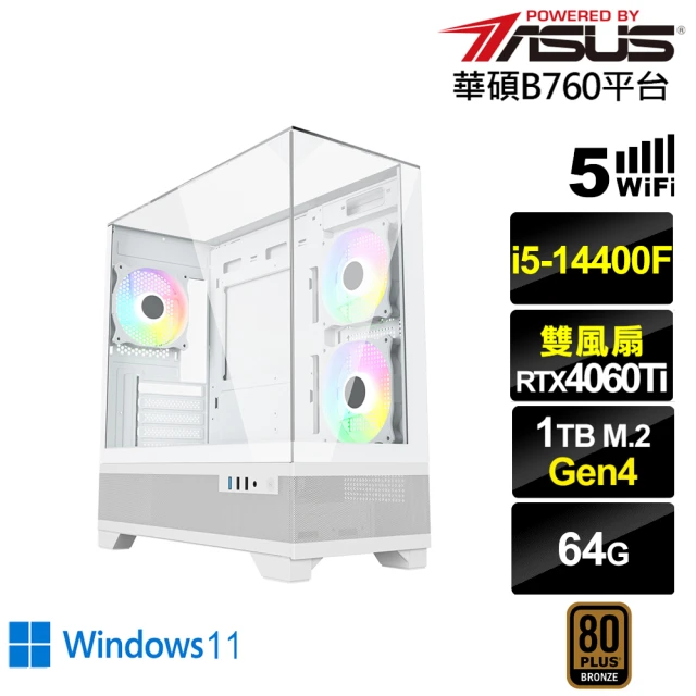 華碩平台 i5十核GeForce RTX 4060TI Win11{浮空龍KA6CW}電競電腦(i5-14400F/B760/64G/1TB/WIFI)