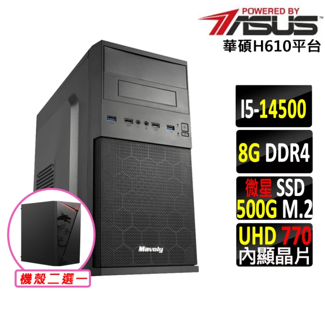 Intel i5-13500H ITX 迷你電腦/搭配 XQ
