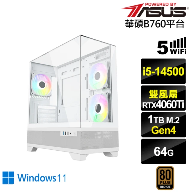 華碩平台 i5十四核GeForce RTX 4060TI Win11{浮空龍KABCW}電競電腦(i5-14500/B760/64G/1TB/WIFI)