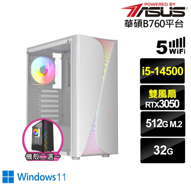 華碩平台 i5十四核GeForce RTX 3050 Win