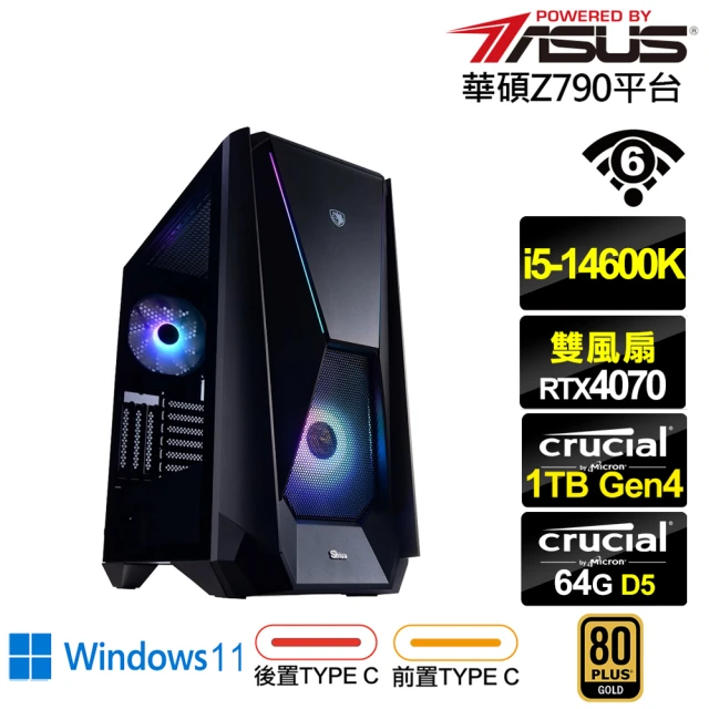 華碩平台華碩平台 i5十四核GeForce RTX 4070 Win11{盤古斧L50CW}電競電腦(i5-14600K/Z790/64G/1TB/WIFI)