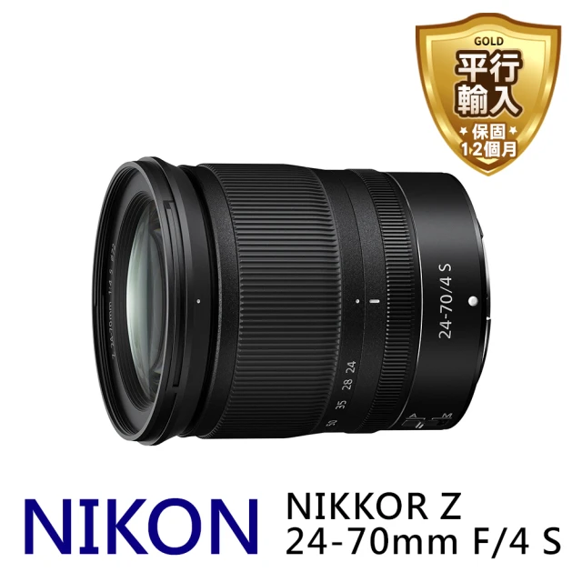 Nikon 尼康 NIKKOR Z 24-120mm F4 