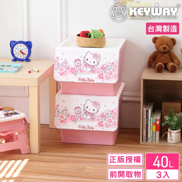 KEYWAY 聯府 Hello Kitty直取式收納箱40L