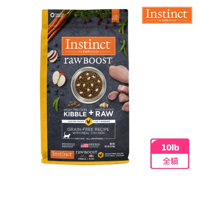 【Instinct 原點】雞肉凍乾全貓配方10lb(WDJ 添加純肉塊 貓飼料 無穀飼料  肉含量83%)
