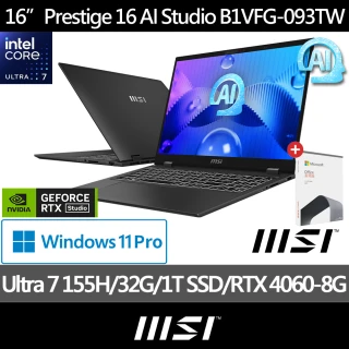 Office2021★ MSI 16吋Ultra7-155H RTX4060輕薄AI筆電(Prestige 16 AI Studio/32G/1T SSD/W11P/093TW)